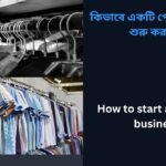 How to start a clothing printing business