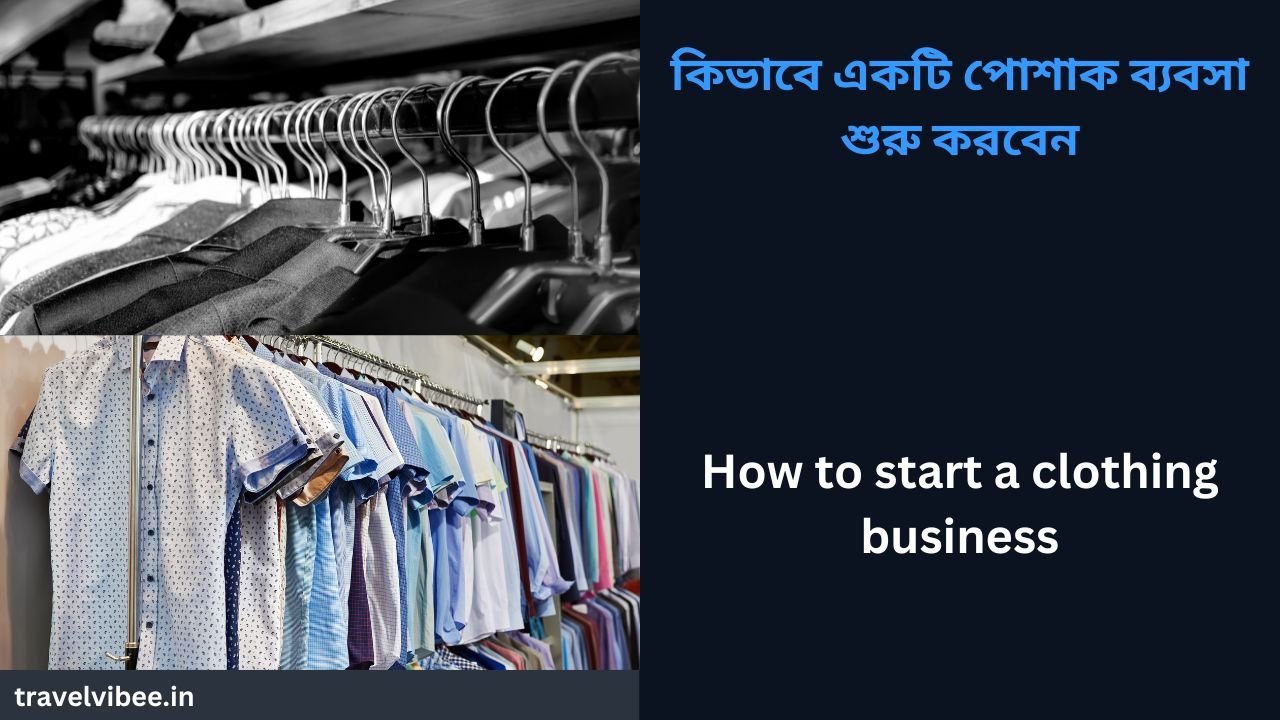 How to start a clothing printing business
