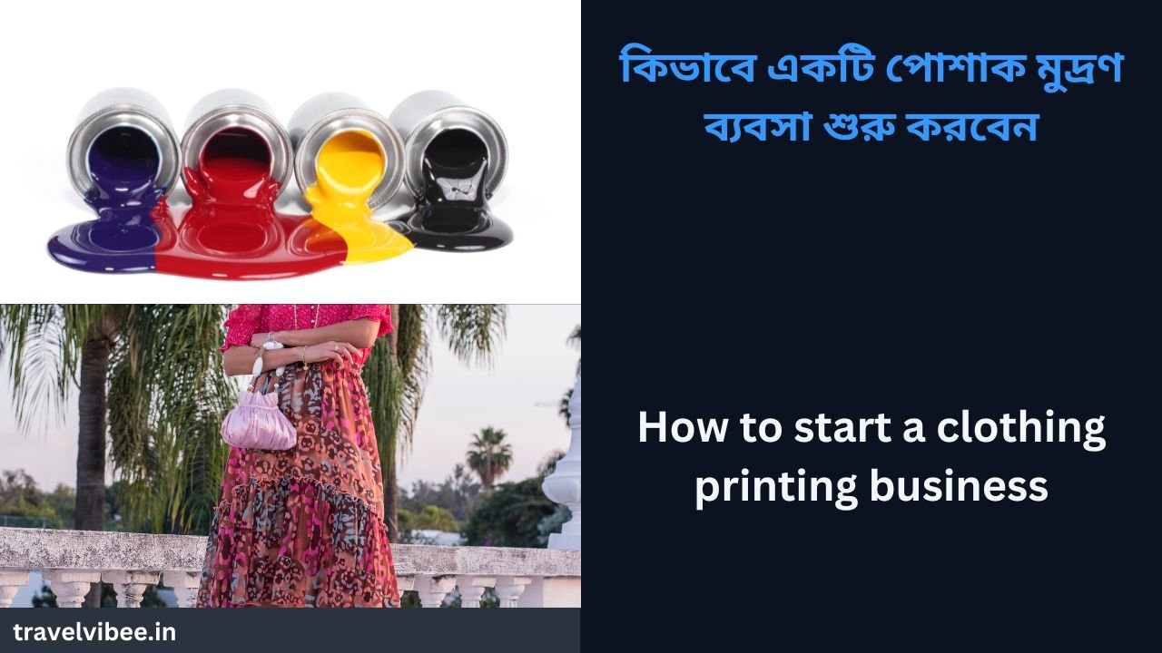 How to do clothing business