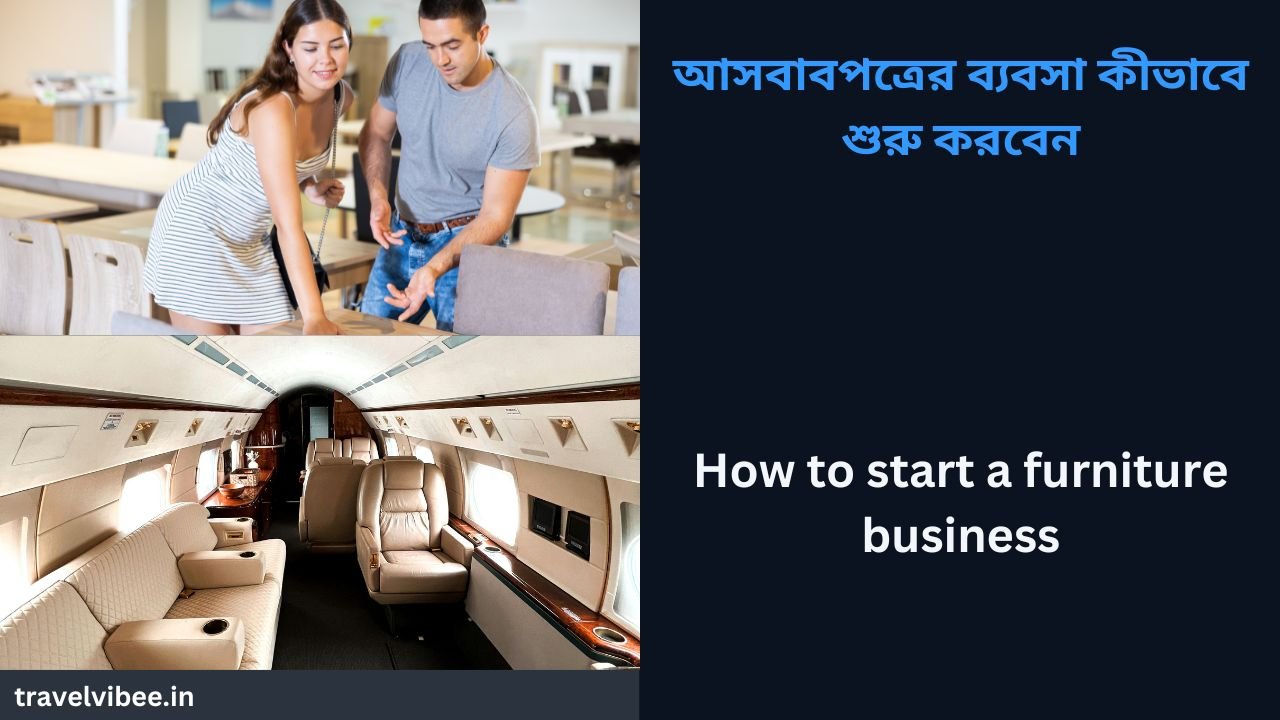 How to start a furniture business