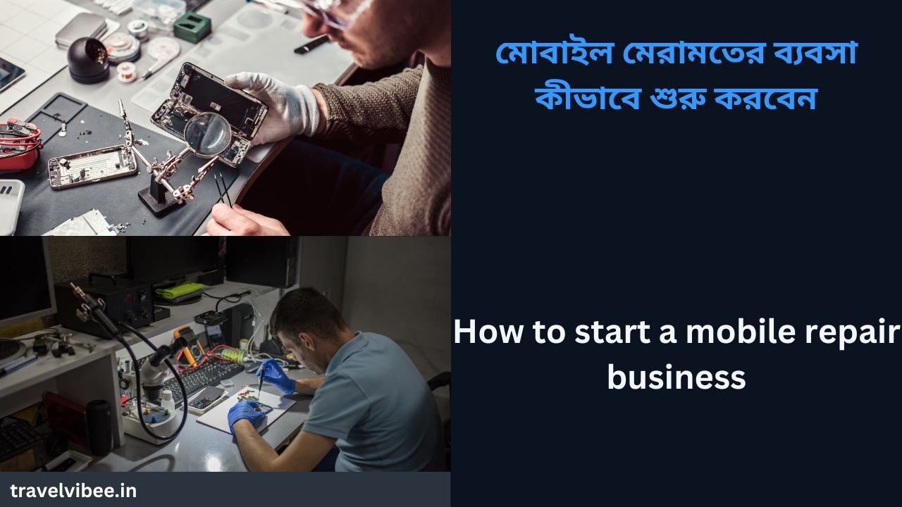 How to start mobile repair business