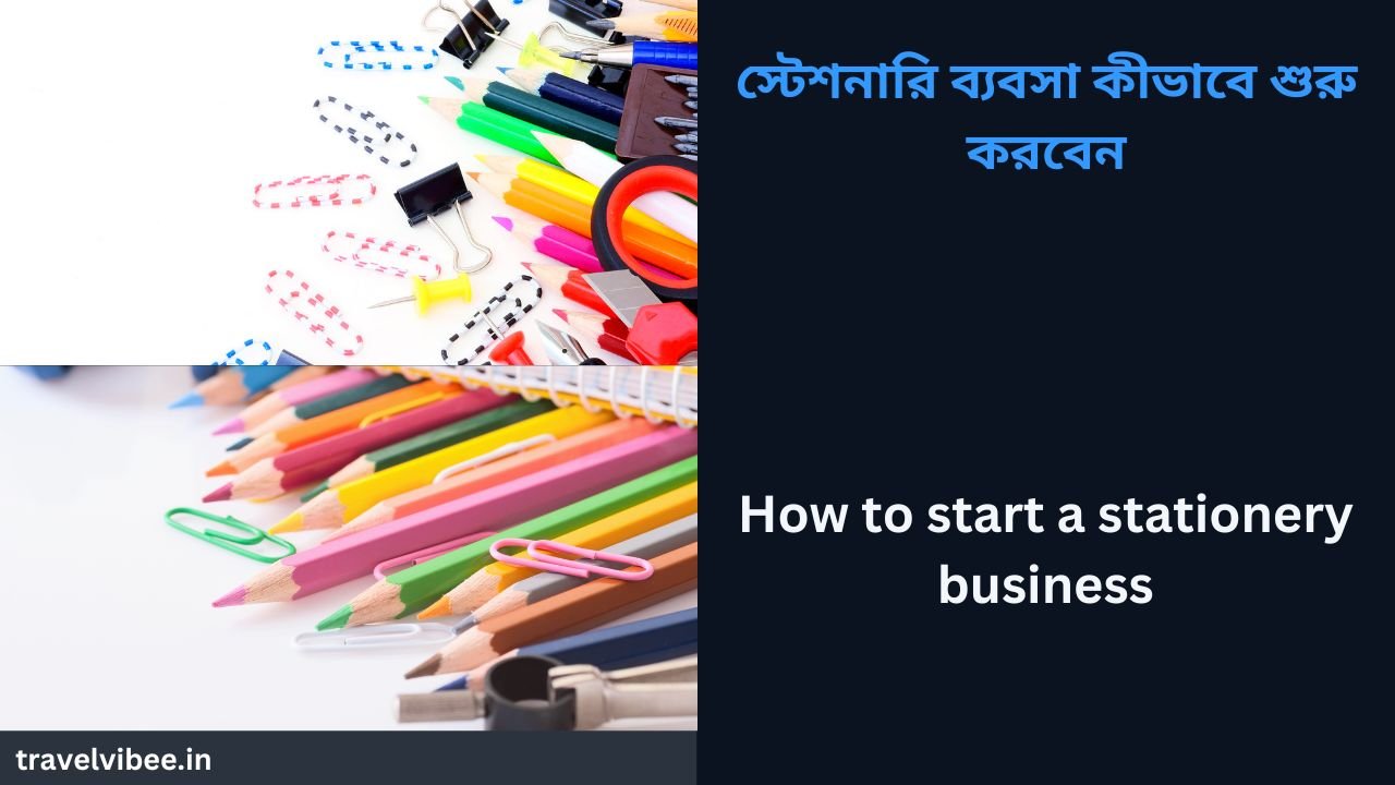 How to start stationery business