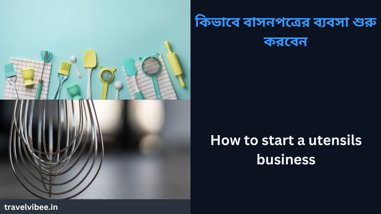 How to do utensil business